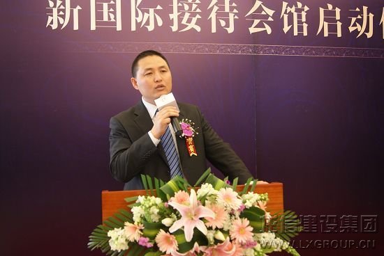 江蘇龍信物業(yè)服務有限公司副總經理張慶良致辭 江蘇龍信物業(yè)服務有限公司副總經理張慶良致辭